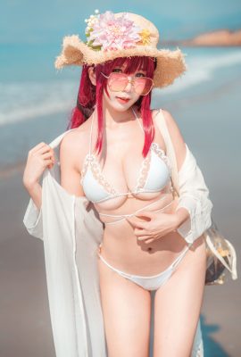 (Lost Humanoid QUQ) Sukuf elektronische Version