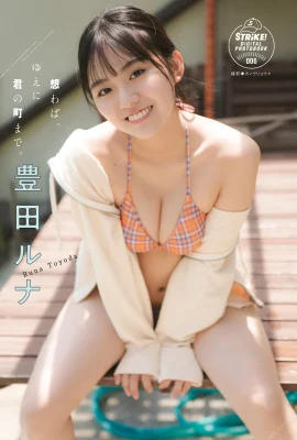 (Toyoda Haruna) „Großes fleischfarbenes Dampfbrötchen“ beugt sich vor und leckt vollständig (31 Fotos)