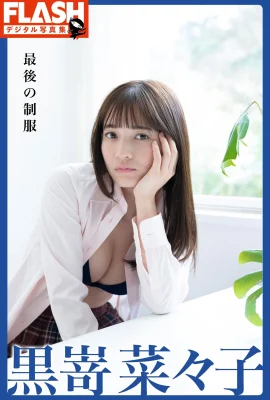 (黒嵜娜々子) Frischer, schöner und heißer Körper wird sofort gezeigt (35 Fotos)