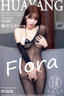 【花阳】Flora(0551) (104 Fotos)