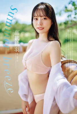 (Gaohe Taoyu) Gao Yans Kirschblütenmädchen gegen die langen Beine und die vollen schönen Brüste, um zu viel zu sein (17 Fotos)