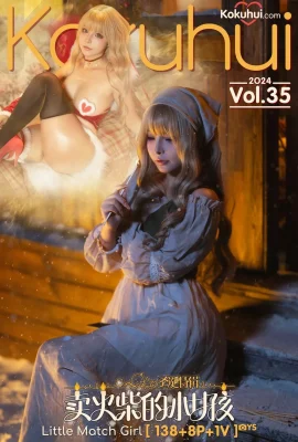 yuuhui Yuhui – Das kleine Streichholzmädchen