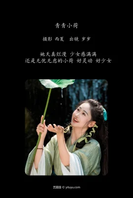 Qingqing Xiaode 岁 pro Jahr