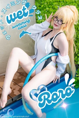 (Atelier auch) Wet Swim Class! FGO Jean Photoset
