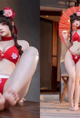 Inselfisch – Sakura ?????