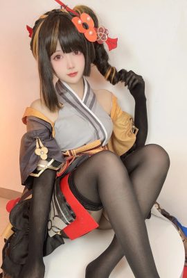 (Hime hitomi hitomi) Bilder