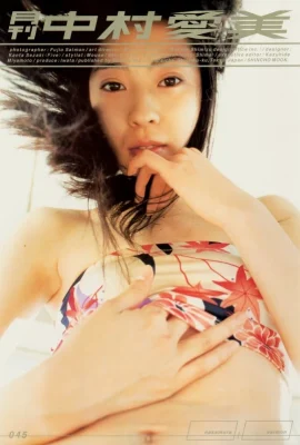 Aimei Nakamura (Fotoalbum) (monatlich Chris リーズ 045) – monatlich 045 (100 Fotos)