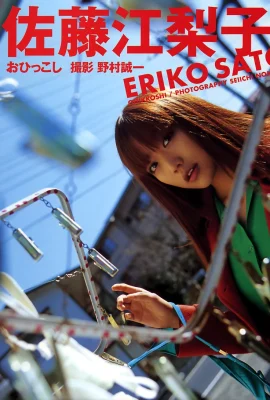 Sato Eriko (Photobook) – Ohippy (126 Fotos)