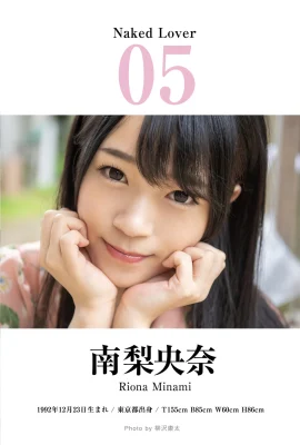 (Minari Yona) Die heißen Körperlinien sind gerade und der Rücken aufrecht ….. es ist faszinierend (20 Fotos)