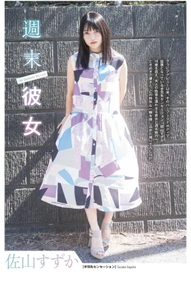 (Sayama ずか) Süßes Aussehen faszinierende kontrastierende Figur ist so heiß (10 Fotos)