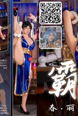 Yiko Feuchter Kaninchen – Street Fighter Chunli Pfirsich Blüte Cheongsam