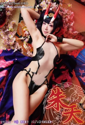 (Sachibudou (Sachi)) Shutter – 1
