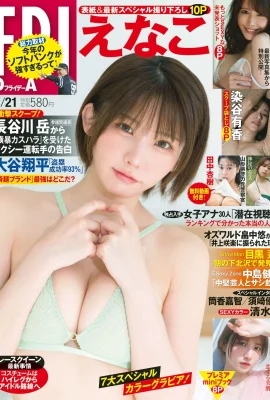 (∈ なこ) Die perfekte Figur des sexy Cossers ist faszinierend (17 Fotos)