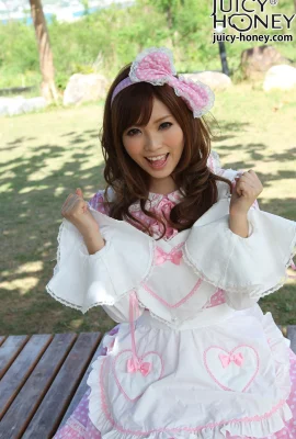 Kato Rina XCity Juicy Honey Vol 03 (30 Fotos)