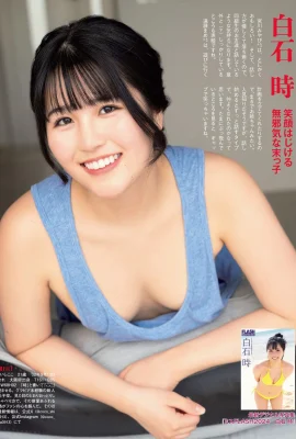(Shirashishi) Er hat ein hohes Aussehen und eine schlechte Kurve! Erstaunlicher Charme (11 Fotos)
