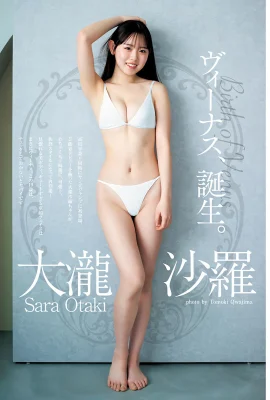 (Otaki Sara) rein und süße Show ihr sexy ohne Barmherzigkeit (10 Fotos)