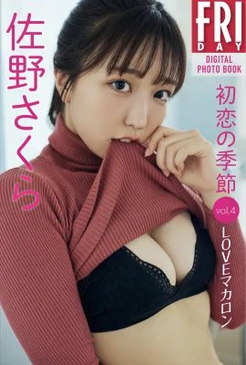 (Sano さくら) Die verlockende Kurve ist in absolutem Gebiet (37 Fotos) freigelegt