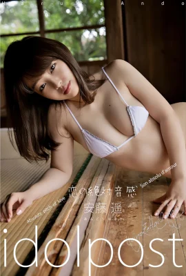 (Haruka Ando) zeigt weiße und zarte Körper, heiße und schöne Brüste sind so heftig (28 Fotos)