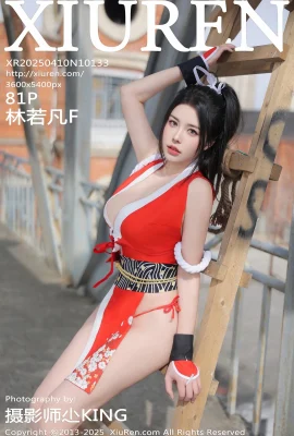 [Xiuren Xiuren Network]2025.04.10 Vol.10133 Lin Ruofan F Vollversion ohne Wasserzeichenfoto[81p]