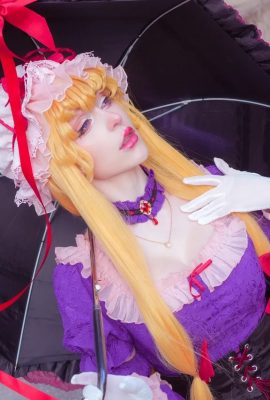 Petra fyed – Yukari