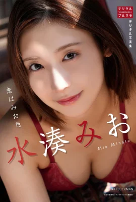 (Shui Kou お) Klare Haut und Zartheit zeigen eine super starke Figur (27 Fotos)
