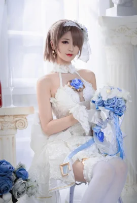 Miyin Yin Rita Blumenheirat