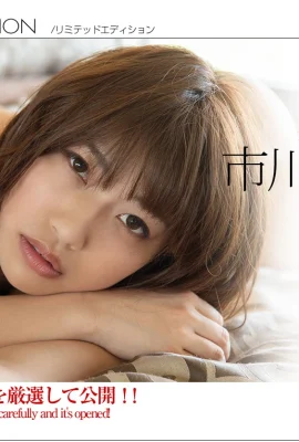 (Ichikawa まま) Der unbedeckte weiße und zarte Körper ist unwiderstehlich (36 Fotos)