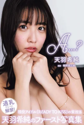 (Tianyu Xichun) Der Körper ist heiß und gebrochen, und das Aussehen leuchtet (37 Fotos)