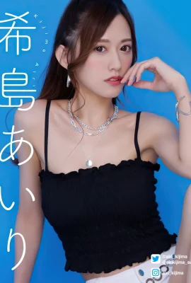 Kijima Airi – Speziales Fotobuch (11 Fotos)