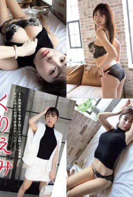 (くりえみ) charmante Körper und helle Haut alle exponiert (10 Fotos)