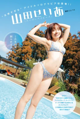 (Yamada せいあ) voller sexy und böser Vision Peeks (10 Fotos)
