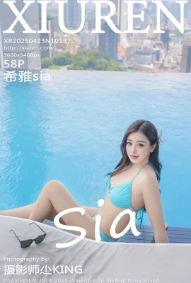 【Xiuren xiuren network】 2025.04.23 Nr. 10187 XIYA SIA Komplette Version ohne Wasserzeichenfoto 【58p】