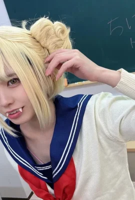 „Riol“ Chiharu – 2