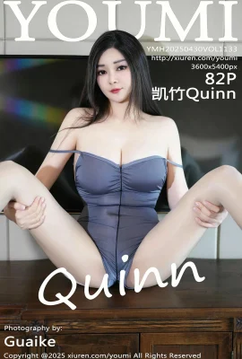 [Youmi Youmi Hui]2025.04.30 Vol.1133 Kaizhu Quinn Gray Strümpfe Vollversion ohne Wasserzeichenfoto[82p]
