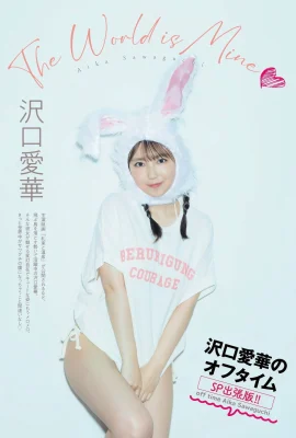 (Aihua zawaguchi) Ein riesiger Brüste, der nicht versteckt werden kann … (10 Fotos)