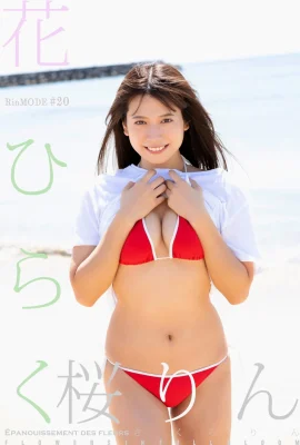 (南りん) Das junge und schöne Mädchen hat weiße und zarte Haut und super lecker (29 Fotos)