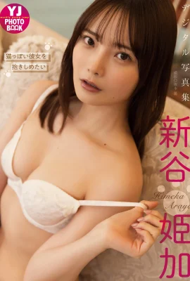 (Shintani Hikaru) Frische und raffinierte Süße…. Es lässt die Menschen es lieben (24 Fotos)