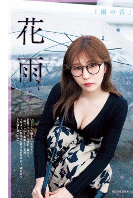 (Kasame Huayu) Die Figur ist prall und sarkastisch und charmant (10 Fotos)