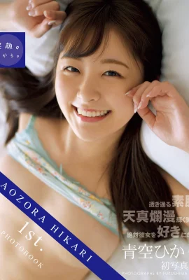 (Qingshot ひかお) hübsch und ein wenig sexy macht die Menschen unerträglich (35 Fotos)
