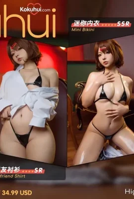 Yuuhui Joshu – Idol Master Higuchi Enka