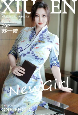 [Xiuren Xiuren Network]2025.05.14 Nr. 10273 Su Yinuos komplette Version des Wasserzeichenfreies Foto[79p]