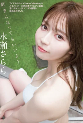 (Aihara yuki) Die gebogene Körperform ist sexy und die Skala ist gebrochen. Je mehr Sie aussehen, desto mehr werden Sie wütend (10 Fotos)
