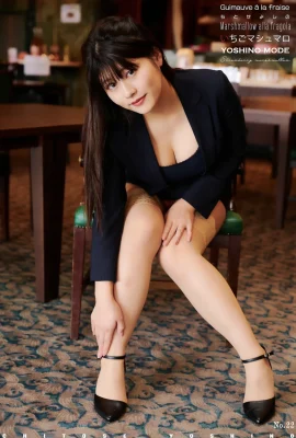 (Chitoseyoshino) Explodierender Körper! Augenuntersuchung und Erkennung (46 Fotos)