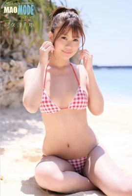 (Akuzu Maho) Süßes Aussehen und heißer Körper werden geliebt (23 Fotos)