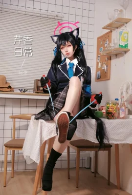 Qin Xiang verdient Geld Axian