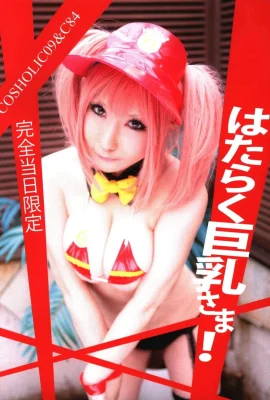 Shootingstars (SAKU) Big Titten!