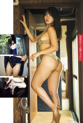 (Original つむぎ) Die heißen Doppelbälle sind auffällig! Fangen Sie Ihr Herz auf (10 Fotos)