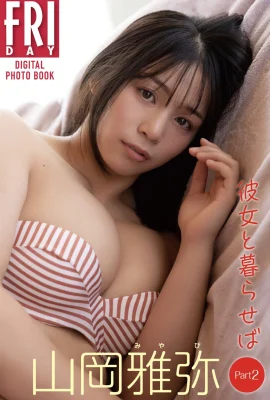 (Yamaka Masaya) Die Augen sind super entlassen und voll und ganzer Körper ist unwiderstehlich (35 Fotos)