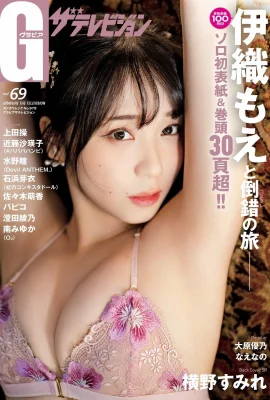 (Iori も �) Die charmante Inkarnation von tiefen, großen Augen und Ganzkörperbefreiung (30 Fotos)