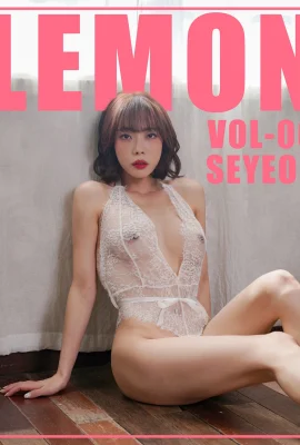 (Seyeon) Die wilde Figur wird ohne Verschleierung freigelegt (41 Fotos)